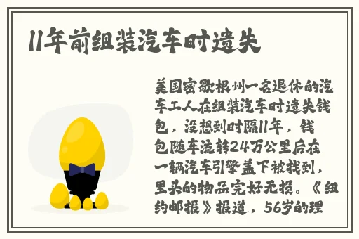 14may18_XXXXXL56endian个