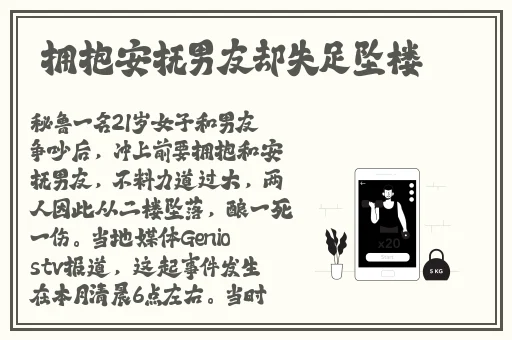 海角小哥封神之作第10集