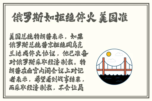 胡桃的腿部娴熟脚