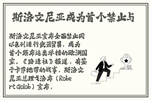 精品国产三级a∨在线欧美