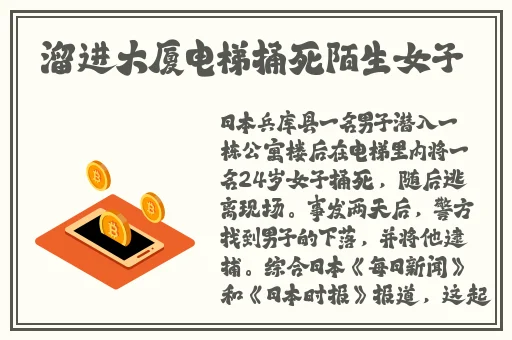 51吃瓜爆料就看黑料社