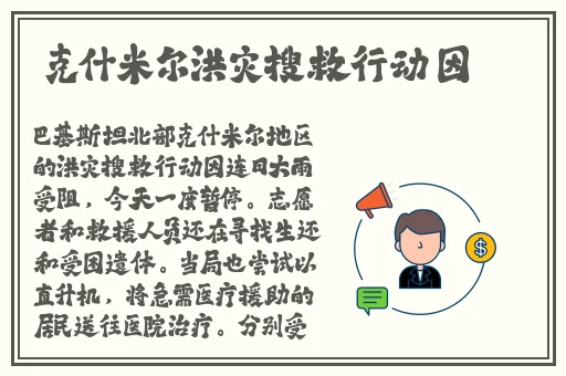 他咬住了我的小兔兔小说全文阅读